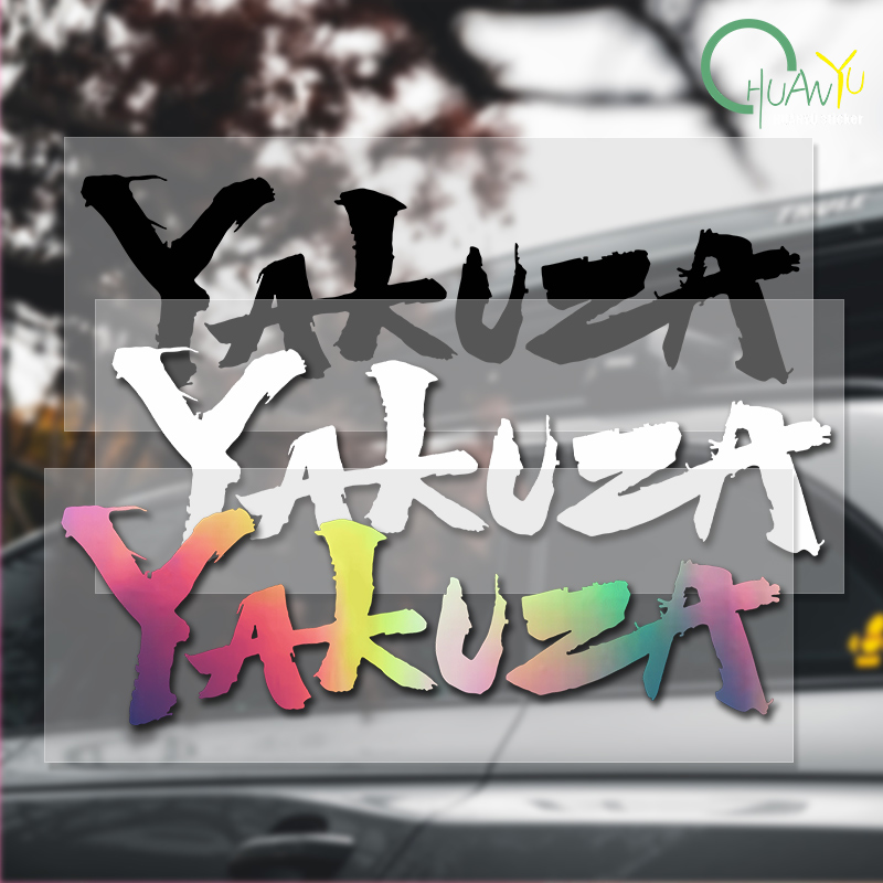 Laptop Accessories Ideas - Yakuza Game Logo Car Stickers Japanese
