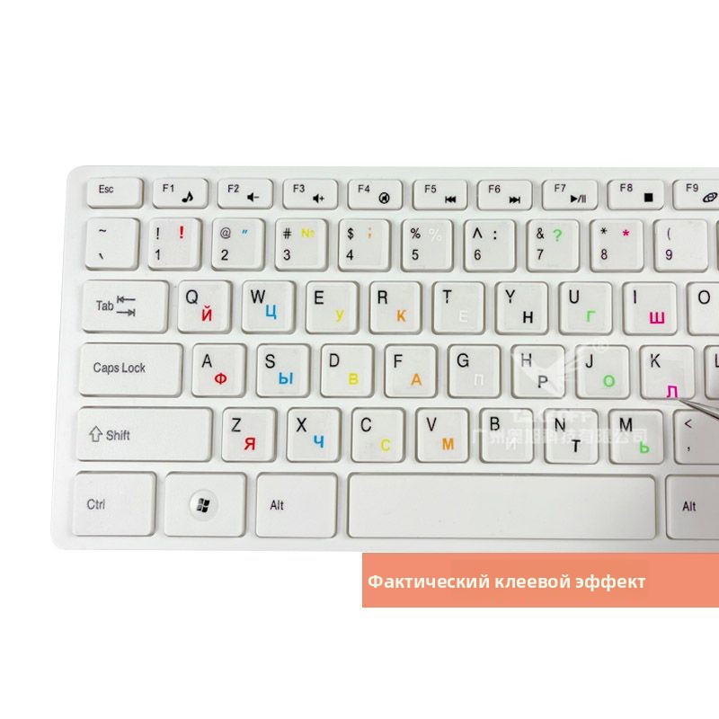 Russian Language Keyboard Stic - đánh giá và giá Keyboard Laptop Accessories