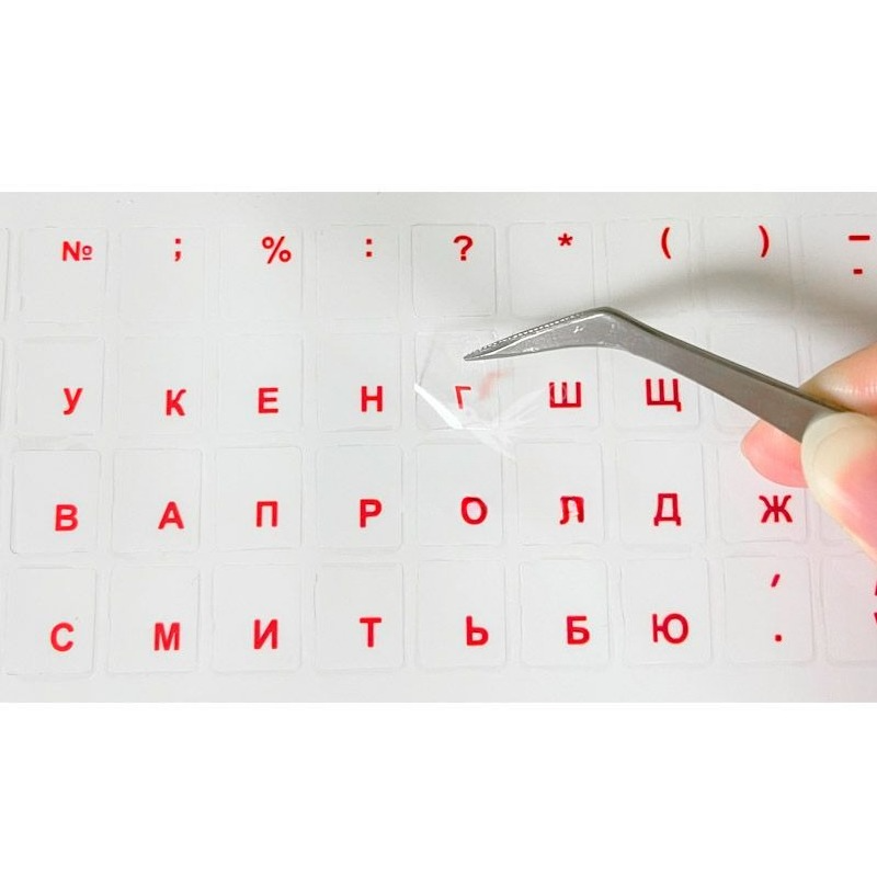 Russian Language Keyboard Stic - đánh giá và giá Keyboard Laptop Accessories