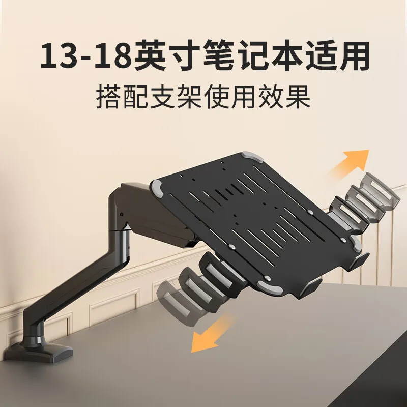 Laptop Holder 13-18 Inch Noteb - đánh giá và giá Laptop Accessories You Need
