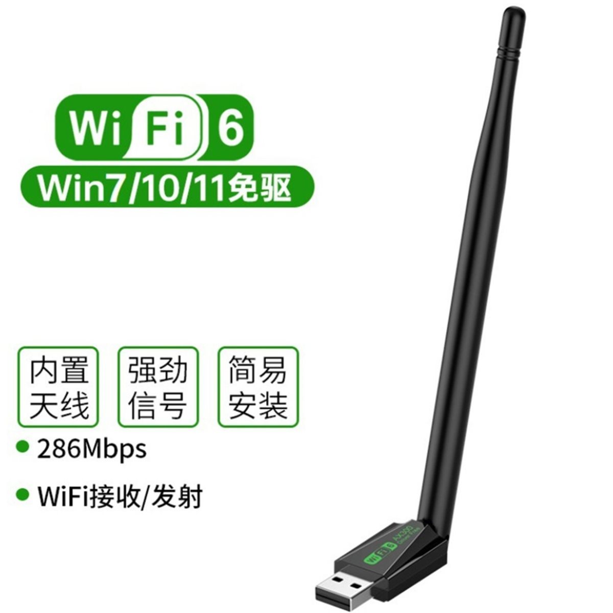 【TODAY-BUY】~@ WiFi 6 286Mbps W - đánh giá và giá Laptop Accessories To Buy